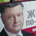 Тимошенко и Порошенко объединились против команды Зеленского Тимошенко и Порошенко объединились против команды Зеленского